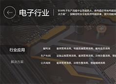 &#112;&#112;&#30005;&#23376;&#40;&#20013;&#22269;&#21306;&#41;&#23448;&#26041;&#32593;&#31449;